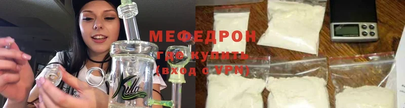 blacksprut маркетплейс  Копейск  МЕФ mephedrone 